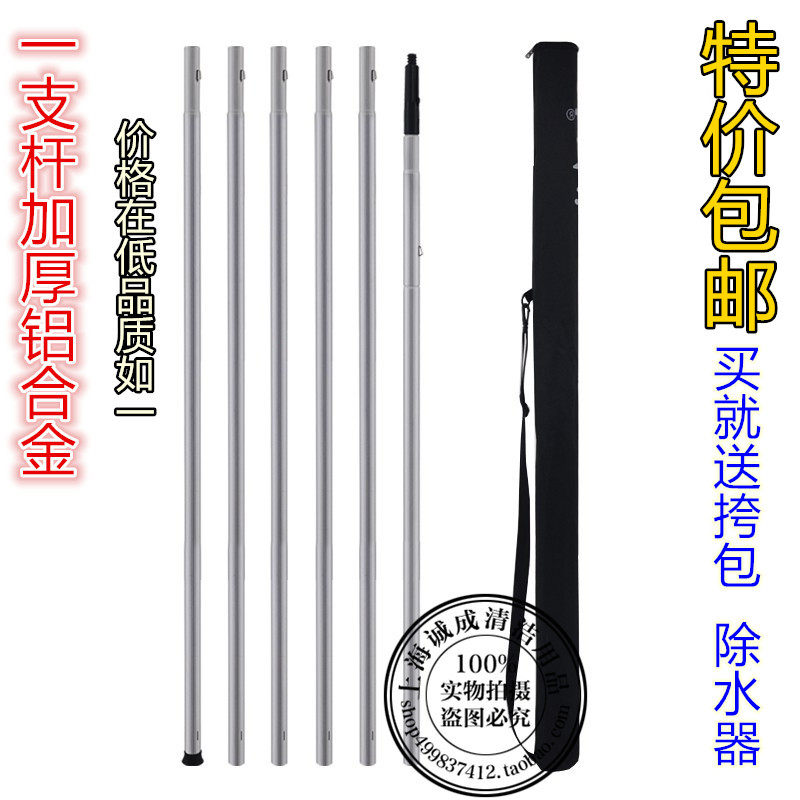 A lever aluminum alloy portable telescopic rod polished glass cleaning long pole coating with rod property cleaning cleaning tool
