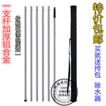  One rod Aluminum alloy portable telescopic rod Glass cleaning long rod water applicator rod Property cleaning cleaning tool