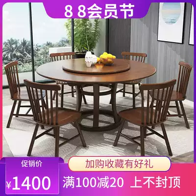 All solid wood dining table and chair combination dining 1 meter 6 with turntable Chinese simple Nordic hotel round bed and breakfast rock board