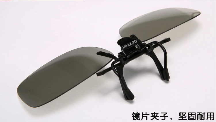 Lunettes 3D COBBE - Ref 1241837 Image 16