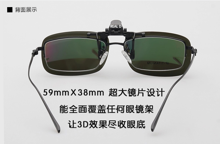 Lunettes 3D COBBE - Ref 1239917 Image 23