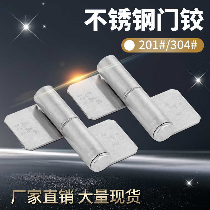 304 stainless steel strip door hinge hinge Double seal long film single seal hinge Door line door hook steel core door shaft door hinge