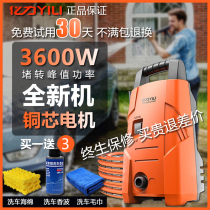 100 million Force high power high power self-suction washing machine Home 220v Automatic cleaning machine Brushed water spray gun tool