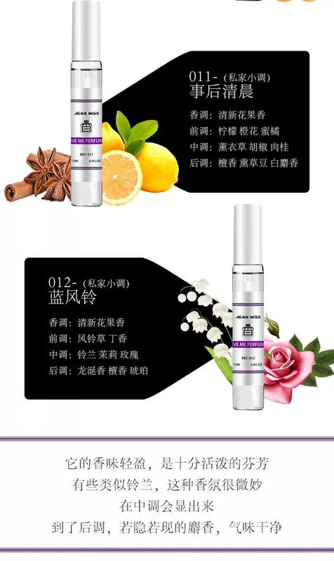 Mẫu nước hoa nữ mẫu 12ML Berlin cô gái anh túc đen Anh với cây xô thơm và muối biển nước hoa zara nam