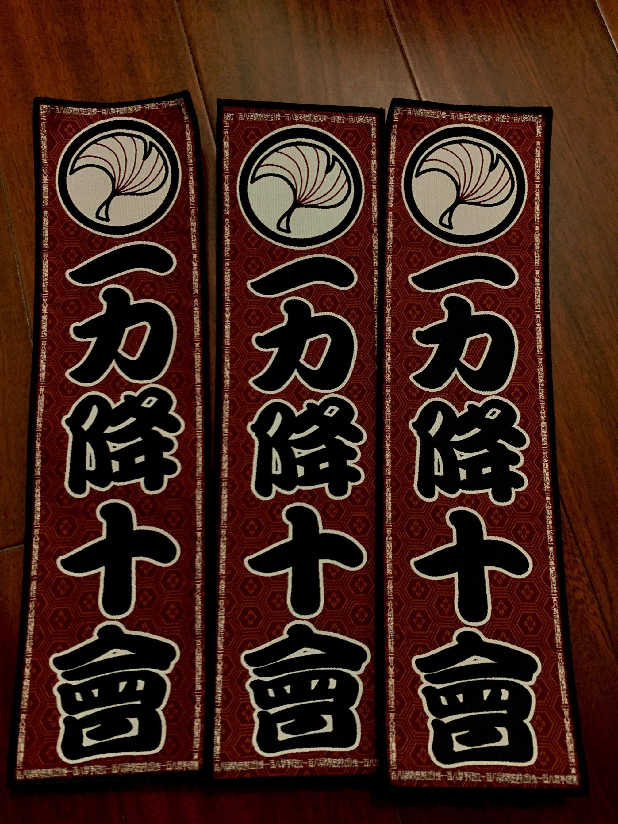 Jitsuka jiu-jitsu original design cloth stickers Yilijiang Shihui fun and creative Bajudo clothing cloth label patch