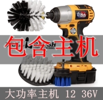 Multi-function charging cleaning machine floor washing machine carpet washing machine tile cleaning machine cleaning tool