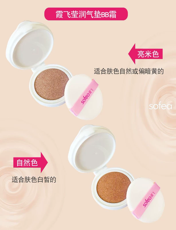 Counter chính hãng Xia Fei Ying Run Cushion BB Cream Concealer Isolate Làm sáng da, trừ 5 ở 39 - Kem BB