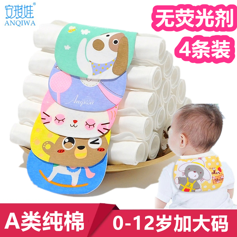 Baby children's four layers plus size sweat towel baby encrypted cotton pad back towel kindergarten gauze separation sweat towel