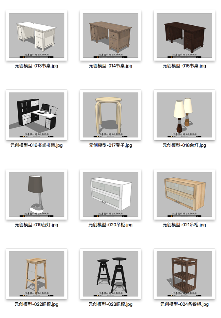 DB03088SU场景模型室内3d模型Sketchup组件素材库宜家家具-5