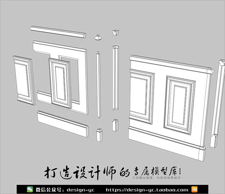 R299 SU场景模型草图大师模型室内3d模型Sketchup组件素材库...-3