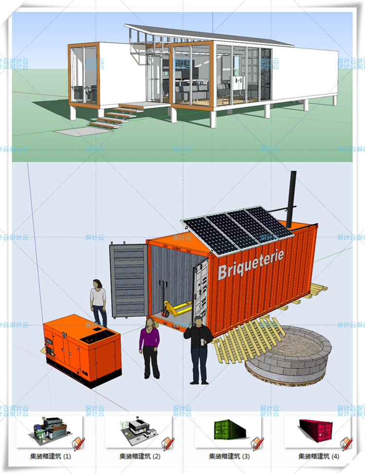 SJ008集装箱SU模型咖啡屋草图大师建筑模型-8