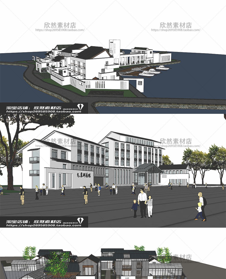 DB01146SU草图大师园林景观中式风格古建筑徽派四合院-1