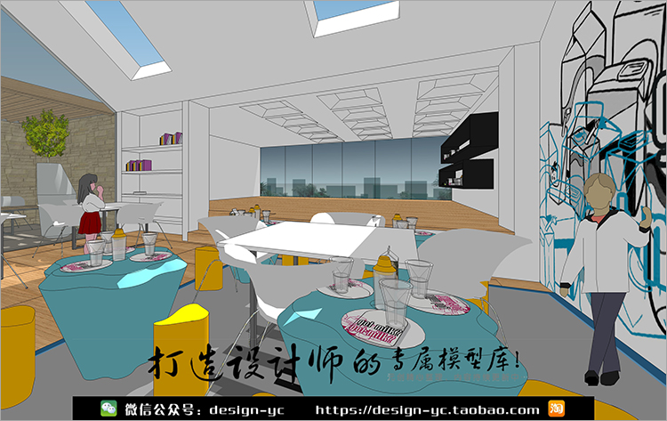 YC0060 草图大师SU场景模型室内模型素材库Sketchup组件牛奶...-5