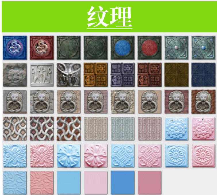 R263 Su05-草图大师Sketchup材质贴图库材质库SKM素材 原创设...-4
