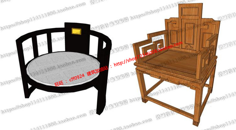 DB00010大师中式家具su模型草图桌椅床榻案台屏风博古架室...-13
