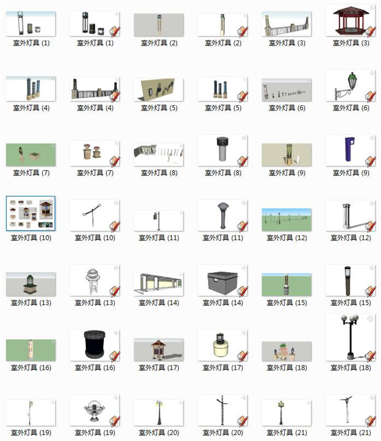 DB00580室外园林景观灯具路灯古灯欧式中式SU模型-29