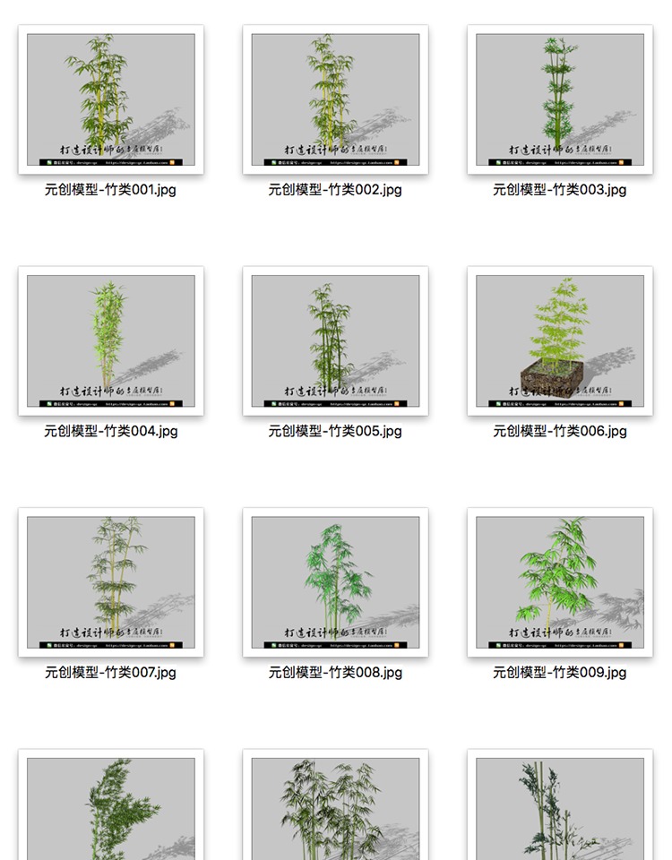 DB03109SU场景模型3d模型组件素材库精品庭院植物-6