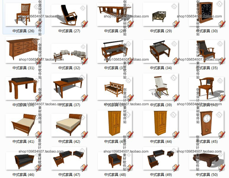 R239 SU室内中式古家具装饰品隔断屏风花窗模型素材库草...-6