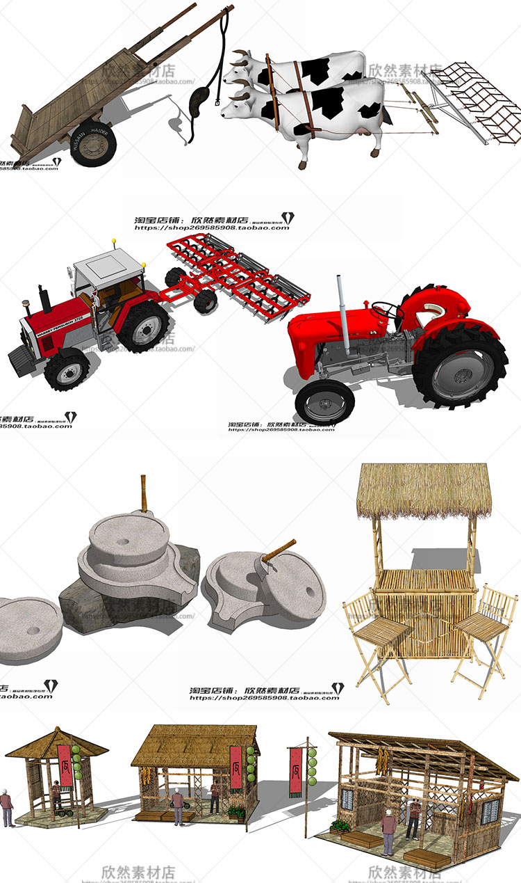 R316 sketchup乡村新农村农家乐建筑小品农具su草图大师景...-3