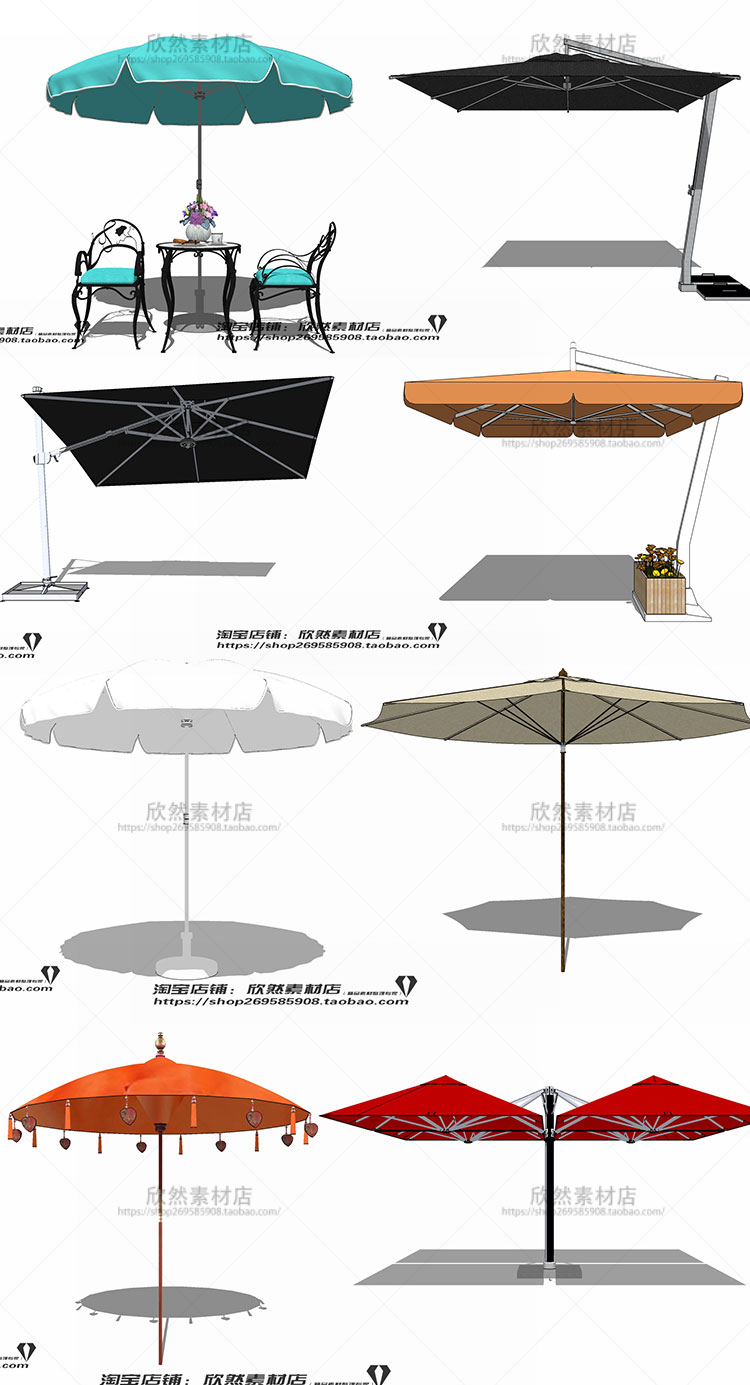 R177 sketchup 花园户外伞棚躺椅摇椅家具草图大师su家装景...-1