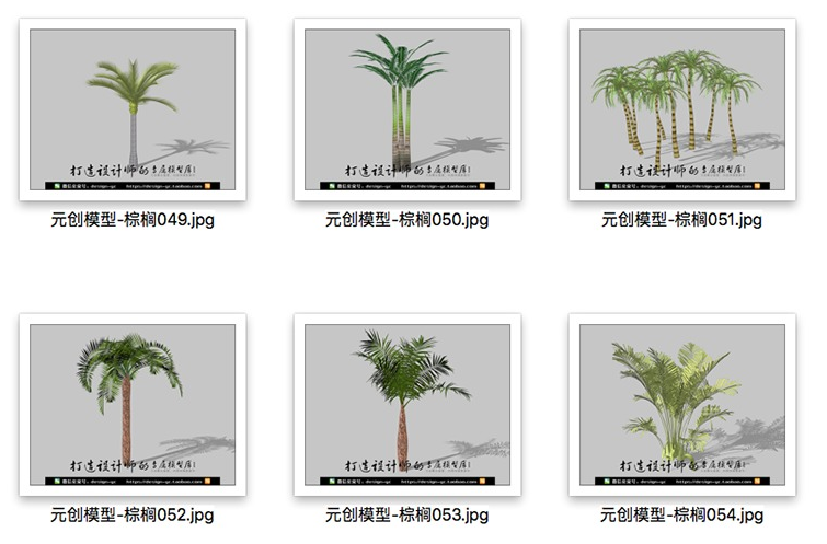 YC0093SU场景模型草图大师模型3d模型组件素材库精品庭院植物-16