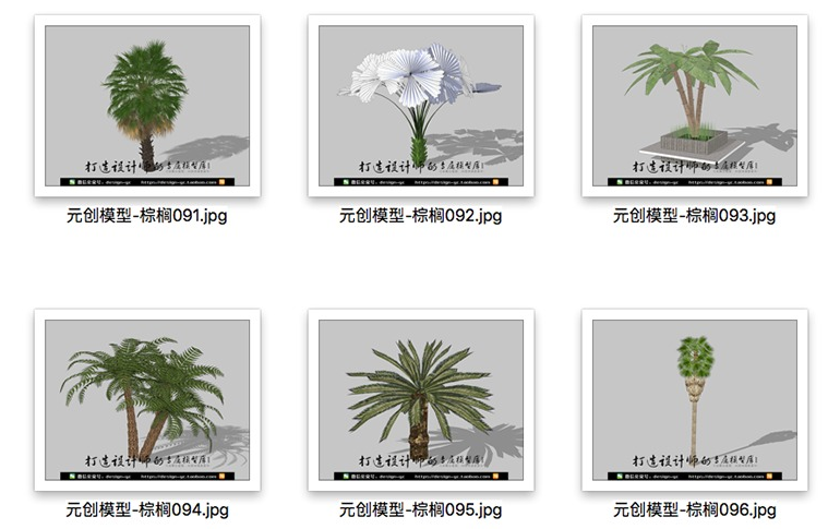 YC0093SU场景模型草图大师模型3d模型组件素材库精品庭院植物-20