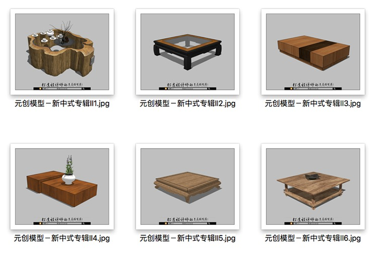 YC0132SU场景模型室内3d模型Sketchup组件素材新中式专辑II-6