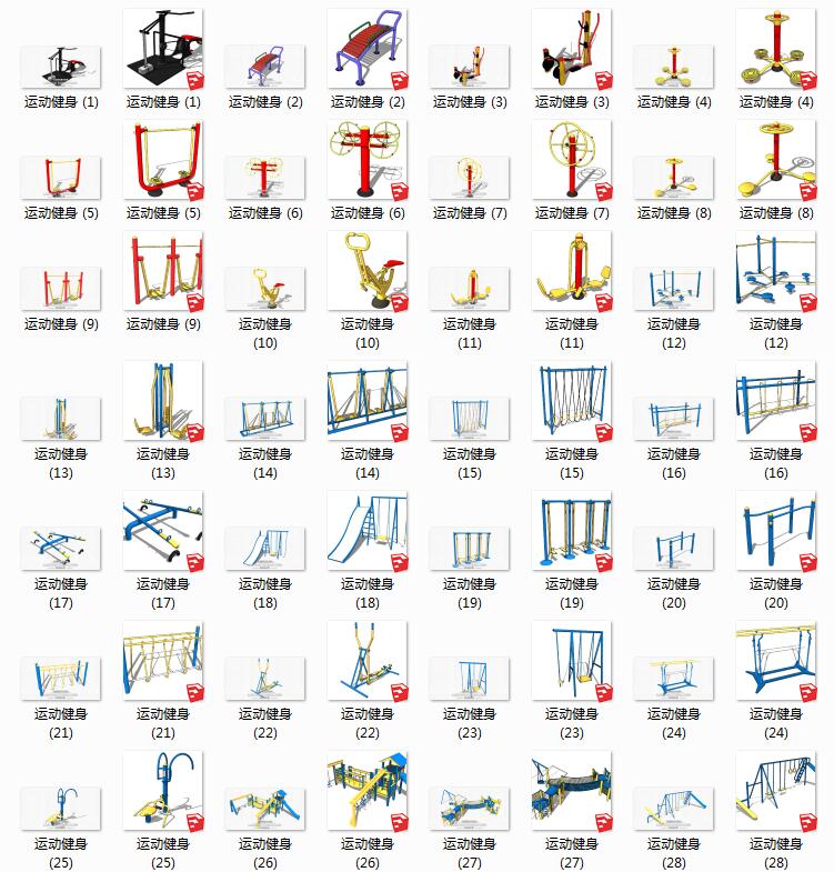 DB00966景观小区健身器材运动设施su模型组件图儿童滑梯秋...-22