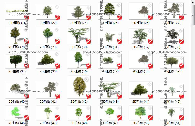 DB08098 SU园林景观植物树木花草手绘平面模型素材库草图大...-3