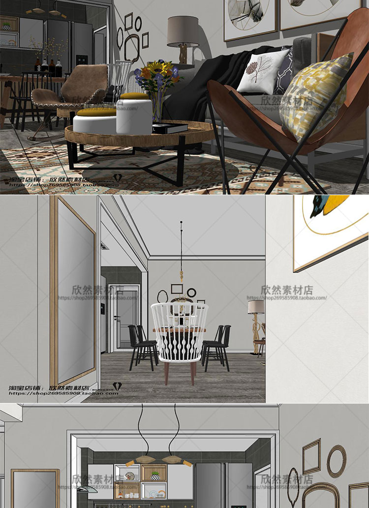 DB01095 sketchup家装室内设计案例SU模型小户型现代北欧草图...-6