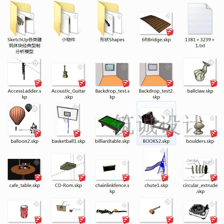 TU00175SU室内室外模型家具组件 室内装修素材内部设计-8