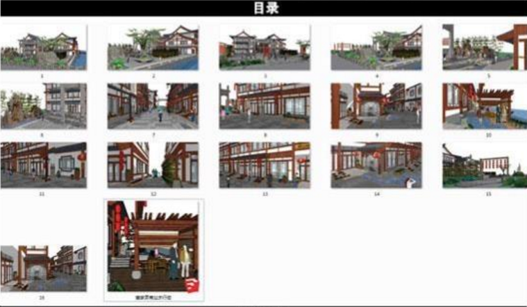 ZZ0158中式仿古建民居民宿商业董家弄步行街老街SU模型-1