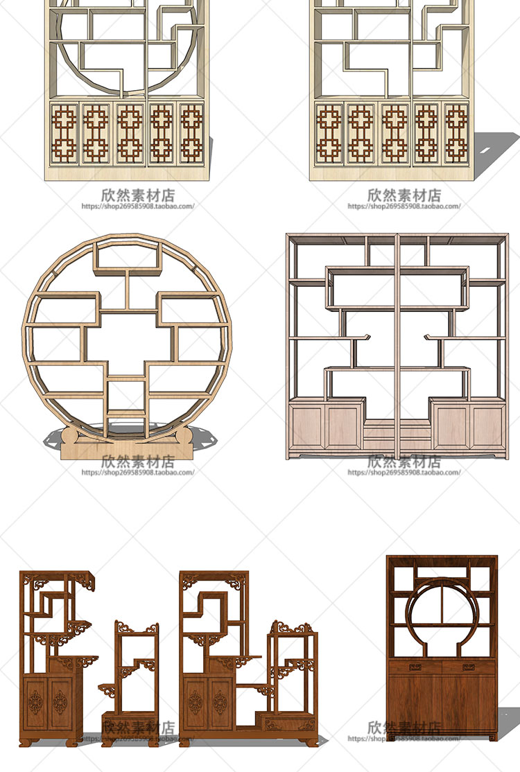 R315 sketchup室内设计新中式案台博古架草图大师家装中式s...-2