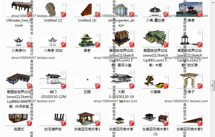 R202-Sketchup模型库草图大师亭子SU凉亭古建亭欧式亭中式亭...-6