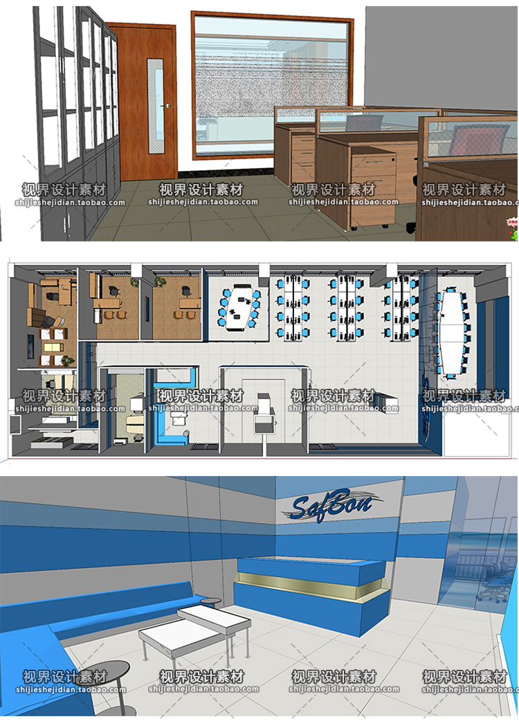 SJ032办公室会议室场景办公空间家具SU模型-6