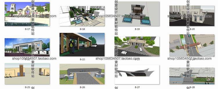 DB08120小区景区学校欧式中式厂区大门岗亭入口sketchup模型...-2