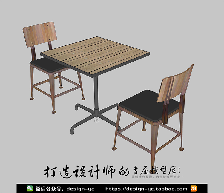 R193 SU场景模型草图大师模型室内家具3d模型Sketchup组件素...-1