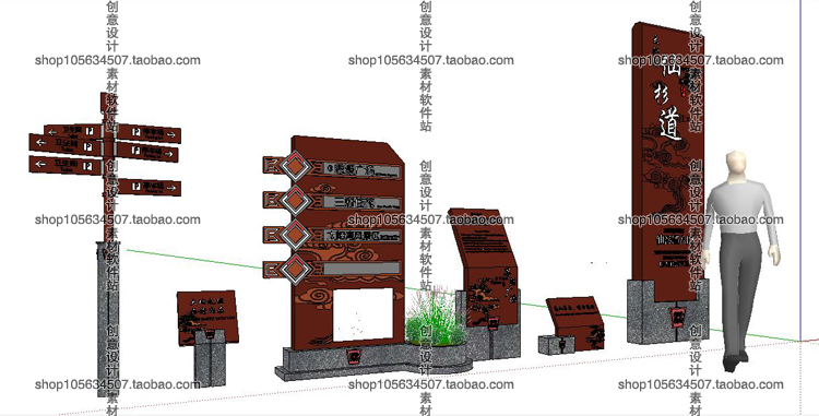 DB08079 su草图大师交通指示标识牌单体模型Sketchup室外景观...-5