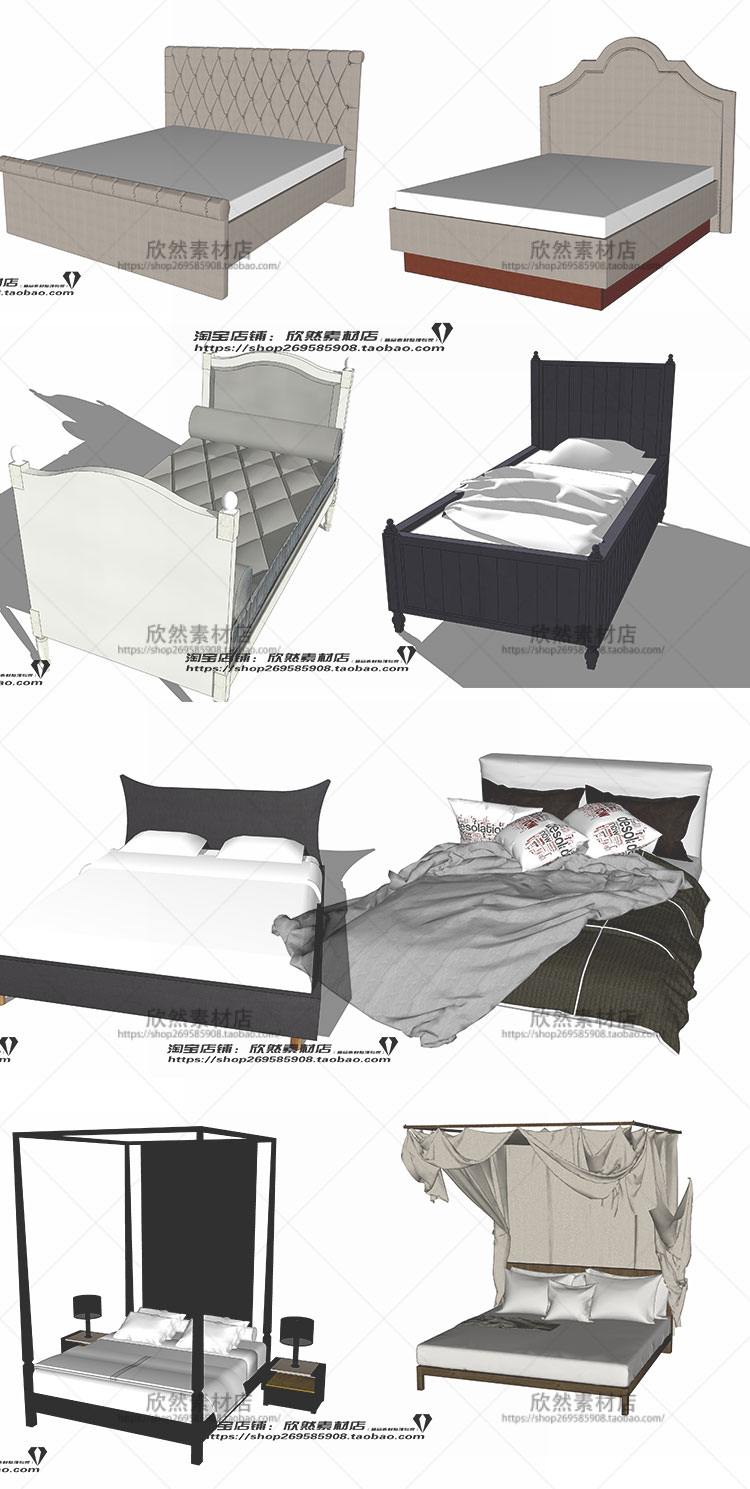 DB01057 sketchup室内设计床类简约现代北欧美式草图大师模型s...-2