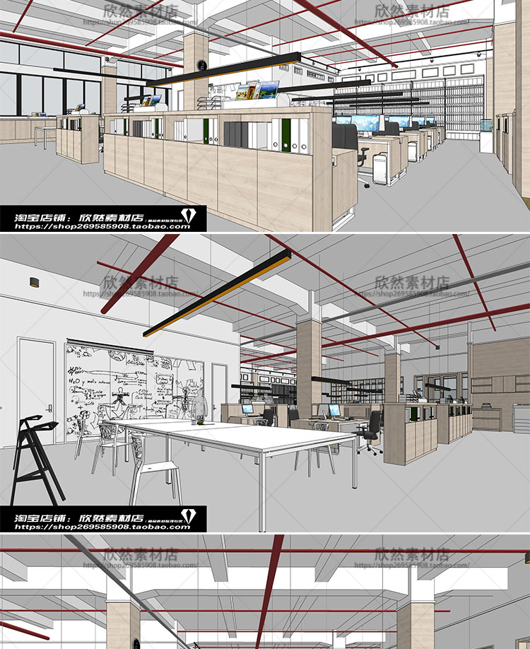 DB01099 sketchup室内工装案例SU模型现代简约大型办公室空间...-5