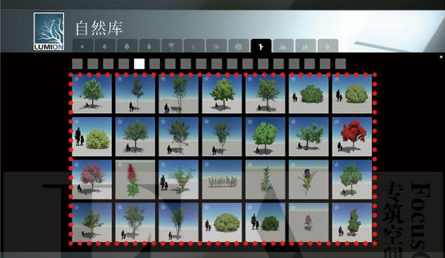 ZZ0079lumion7.06.05.0植物灌木乔木花卉园林景观方案动画模型-13