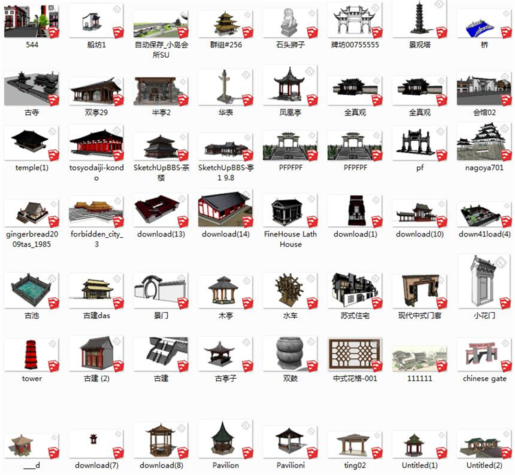 DB00521古建仿古建筑古亭中国式古典建筑设计SU模型-22