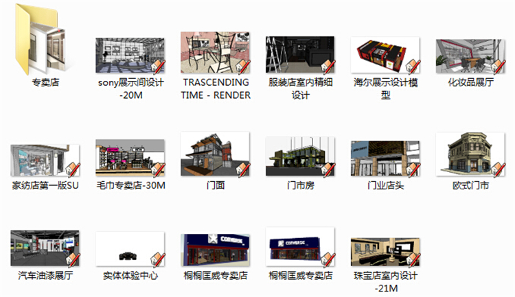 DB00510门店专卖店珠宝店商铺店面建筑设计SU模型SketchUp草图...-4