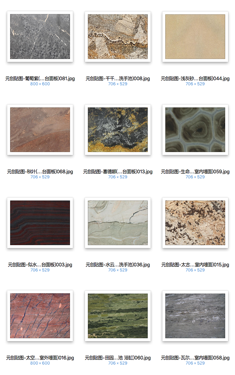 YC0084 草图大师SU室内设计3D模型贴图现代欧式酒店餐厅高清...-5