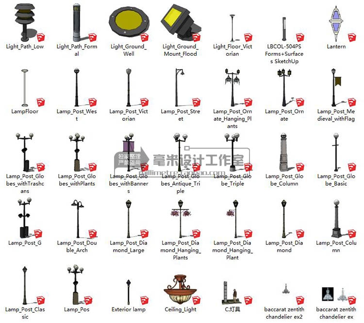 R259 室外家具路灯具座椅SU模型城市街道阳伞sketchup景观...-2