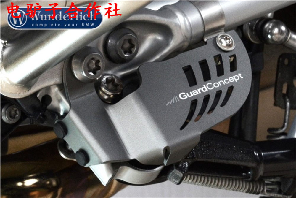 German W plant side kick side brace switch bed R1250GS waterfowl ADV R1200R R1200RS
