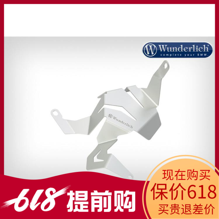 W plant BMW water cooling R1200GS waterfowl ADV R1200R RS machine filter oil filter heart-shaped bed bag