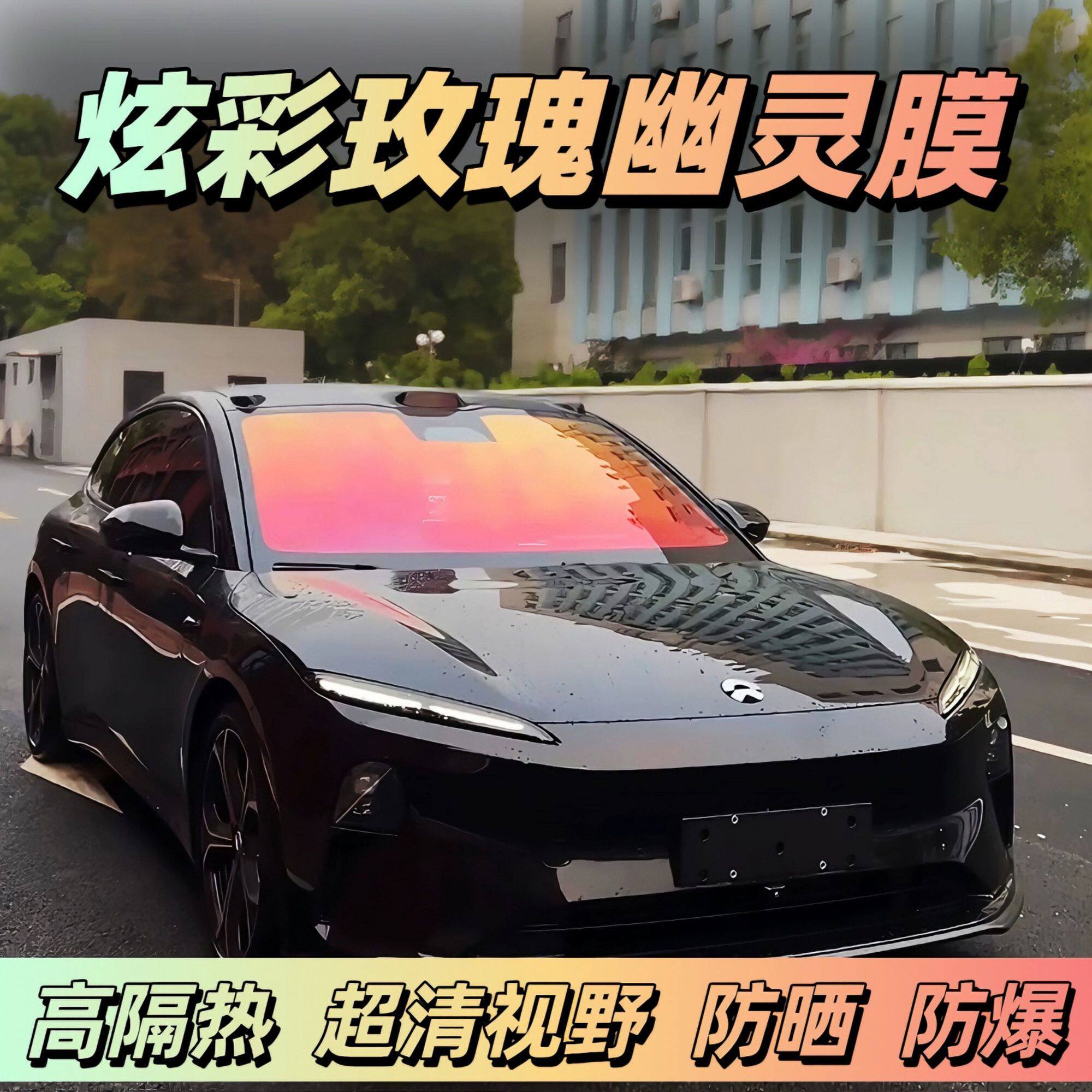 Car Solar Film Wholesale, Glass Film, Heat Insulation Film, Car Film, Full Car Wrap Film, Whole Roll, Nano Ceramic, Safety and Explosion-Proof