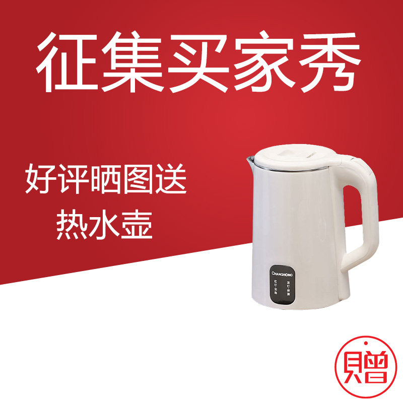 Call for buyer show sun 3 to 5 videos (contact customer service to give gifts)