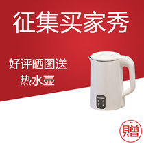 Call for buyer show sun 3 to 5 videos (contact customer service to give gifts)